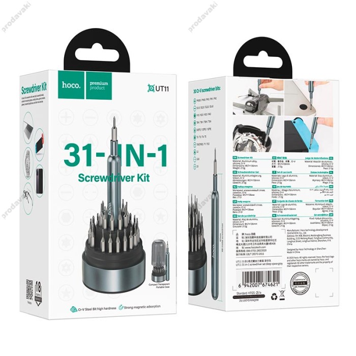 Набір викруток з насадками HOCO UT11 32-in-1 screwdriver set Grey