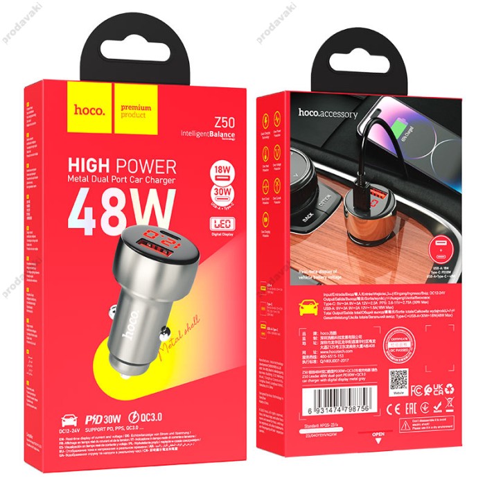 Автомобільний зарядний пристрій Hoco Z50 Leader dual-port car charger 48W Metal-grey
