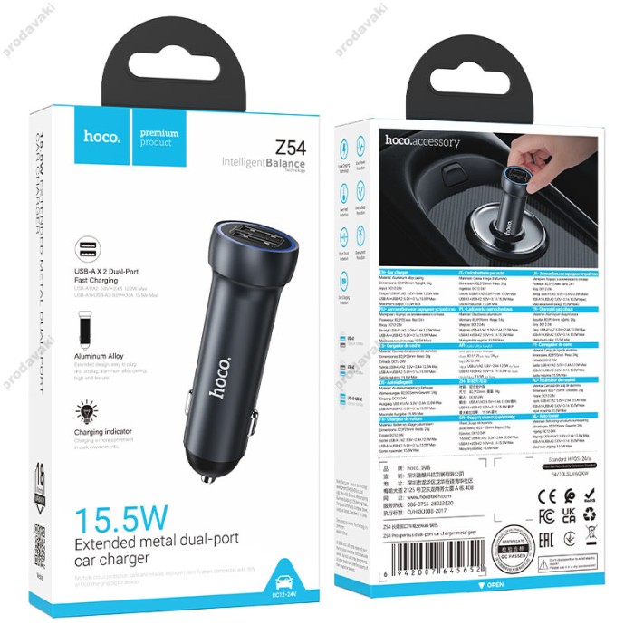 Автомобільний зарядний пристрій Hoco Z54 Prosperous dual-port 3.1A 15.5W Metal Grey