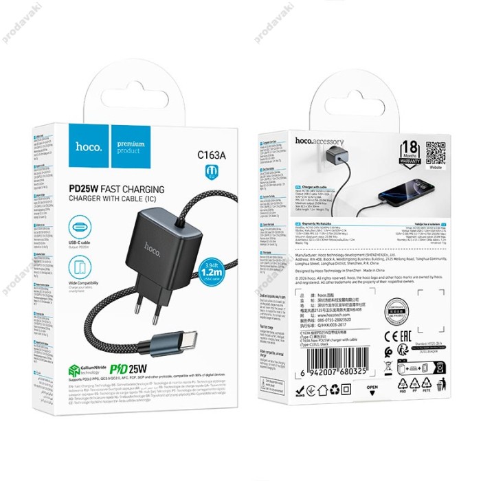 Мережевий зарядний пристрій HOCO C163A New charger Type-C cable 25W Black
