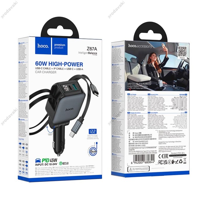 Автомобільний зарядний пристрій Hoco Z67A Triunfar car charger with telescopic 60W Grey