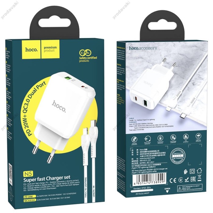 Мережевий зарядний пристрій HOCO N5 Favor dual port Lightning cable 20W White