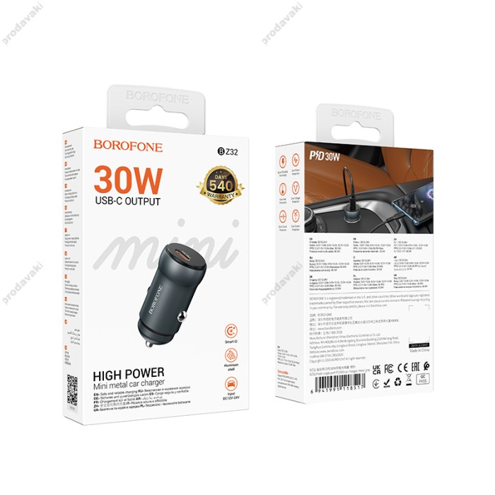 Автомобільний зарядний пристрій BOROFONE BZ32 Fresh single port 3A 30W Metal-grey