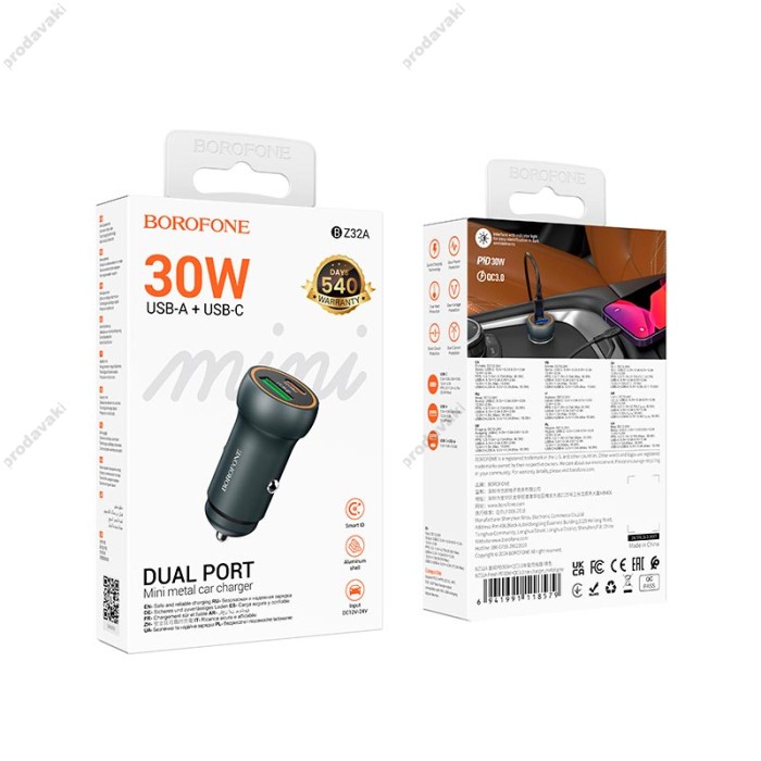 Автомобільний зарядний пристрій BOROFONE BZ32A Fresh single port 3A 30W Metal-grey