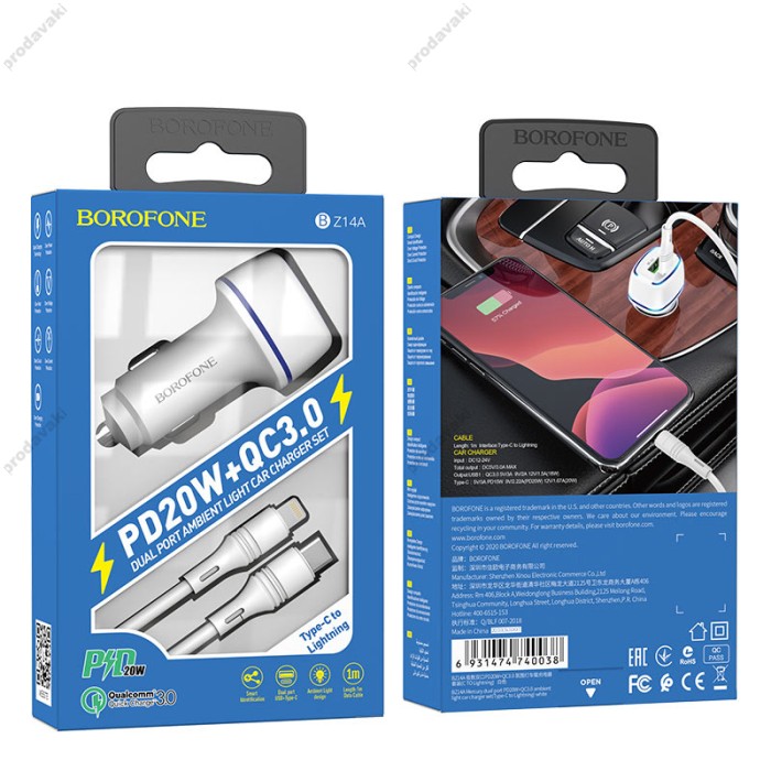 Автомобільний зарядний пристрій BOROFONE BZ14A Mercury + Cable Type-C to Lightning 20W White