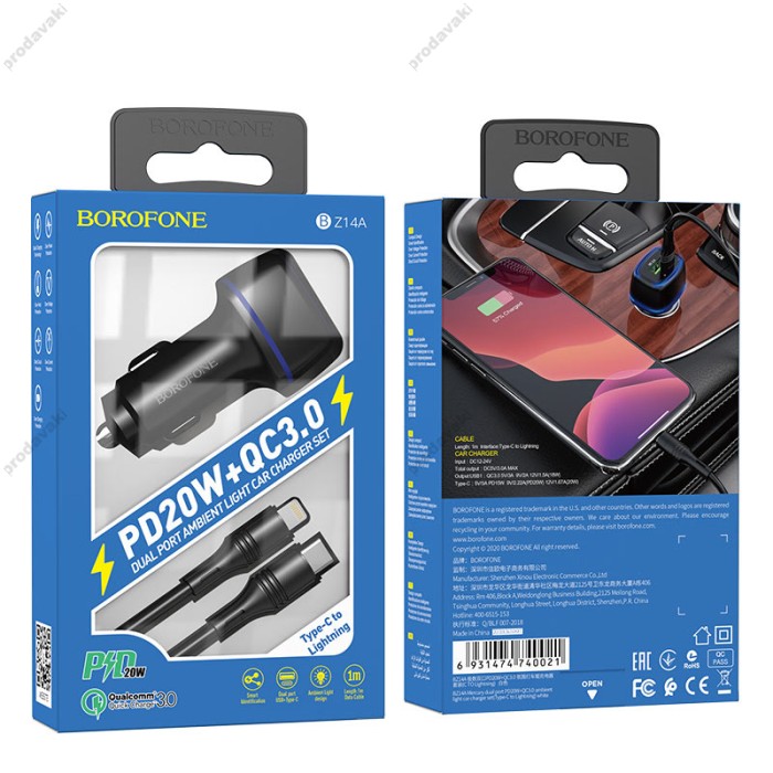 Автомобільний зарядний пристрій BOROFONE BZ14A Mercury + Cable Type-C to Lightning 20W Black