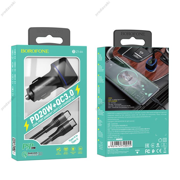 Автомобільний зарядний пристрій BOROFONE BZ14A Mercury + Cable Type-C to Type-C 20W Black