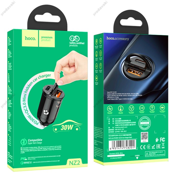 Автомобільний зарядний пристрій Hoco NZ2 Link Car Charger 30W Black