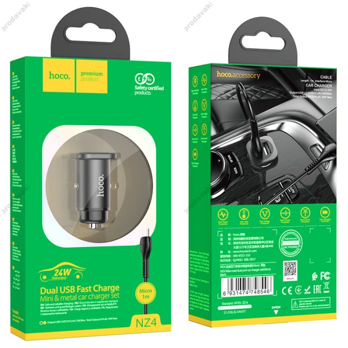 Автомобільний зарядний пристрій Hoco NZ4 Wise road + Micro Cable 24W Black