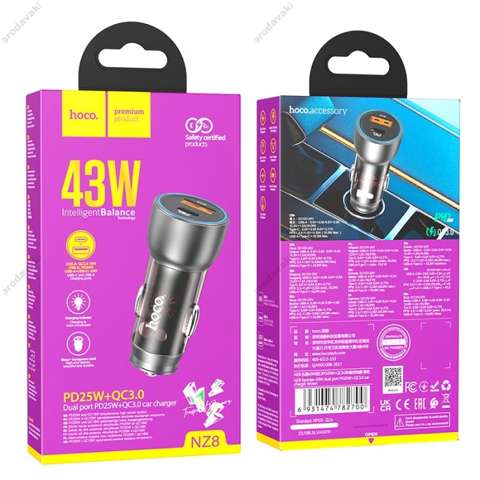 Автомобільний зарядний пристрій Hoco NZ8 Sprinter dual port Car charger 43W Brown Black