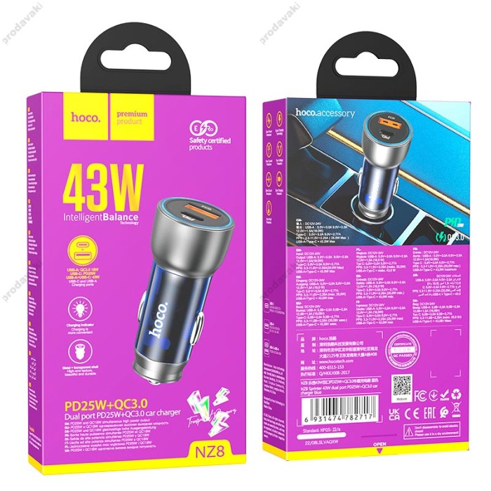 Автомобільний зарядний пристрій Hoco NZ8 Sprinter dual port Car charger 43W Blue Black