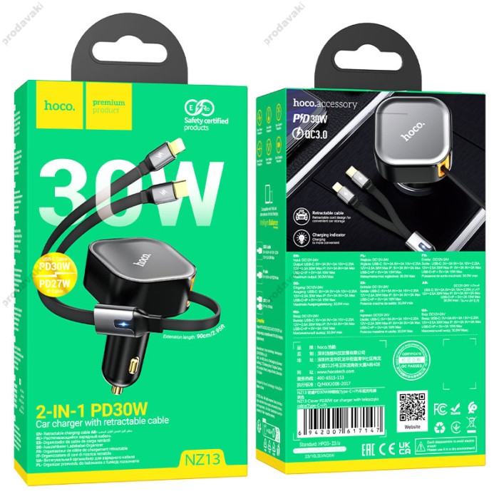 Автомобільний зарядний пристрій Hoco NZ13 Clever Car charger with telescopic cable 30W Black