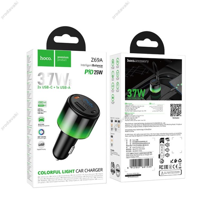 Автомобільний зарядний пристрій HOCO Z69A Vivido car charger with digital display 37W Black