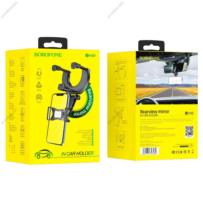 Автомобільний тримач Borofone BH49 Rearview mirror Black