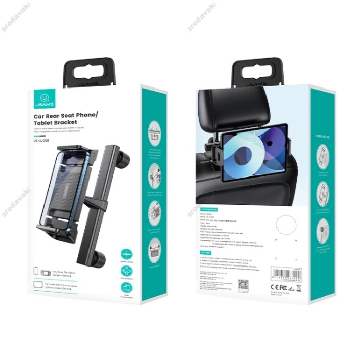 Автомобільний тримач на підголівник USAMS US-ZJ068 Car Rear Seat Phone-Tablet Bracket Black