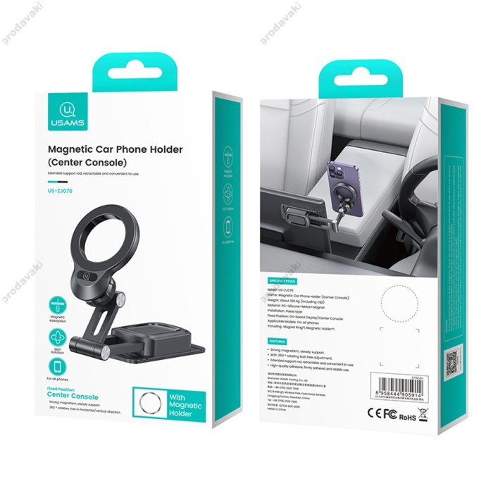 Автомобільний тримач USAMS US-ZJ076 Magnetic Car Phone Holder (Center Console) Black