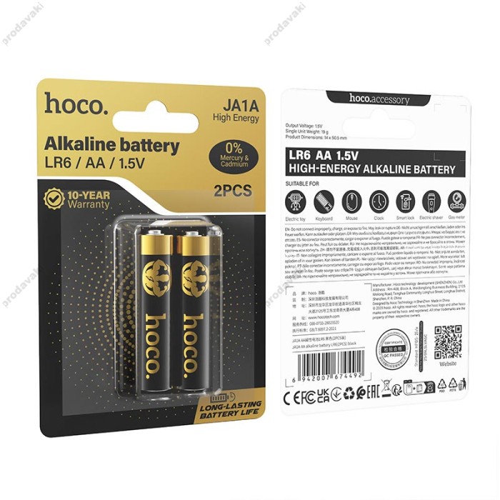 Батарейки Hoco JA1A AA alkaline battery LR6 (2шт)