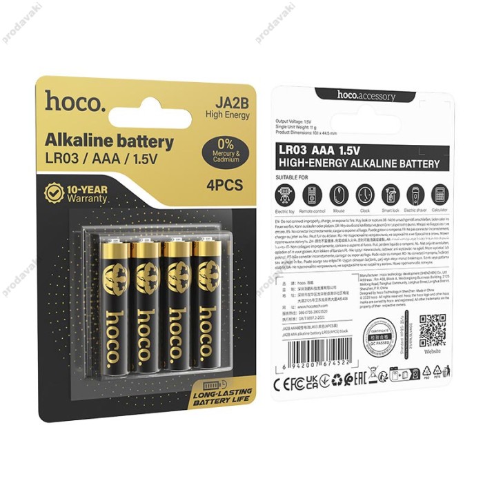 Батарейки Hoco JA2B AAA alkaline battery LR03 (4шт)