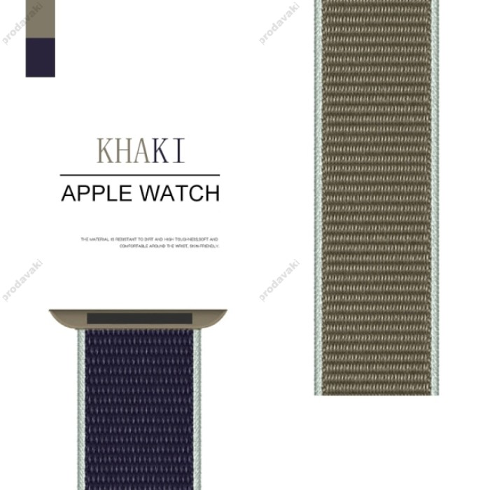 Нейлоновий ремінець Nylon loop 42mm/44mm/45mm для Apple Watch (Khaki)
