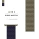 Нейлоновий ремінець Nylon loop 42mm/44mm/45mm для Apple Watch (Khaki)