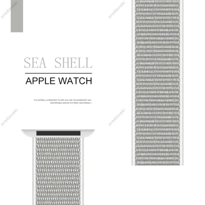 Нейлоновий ремінець Nylon loop 42mm/44mm/45mm для Apple Watch (Sea Shell)