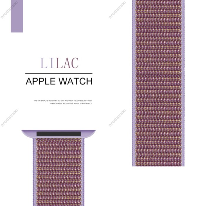Нейлоновий ремінець Nylon loop 42mm/44mm/45mm для Apple Watch (Lilac)