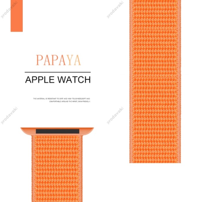 Нейлоновий ремінець Nylon loop 38mm/40mm/41mm для Apple Watch (Papaya)