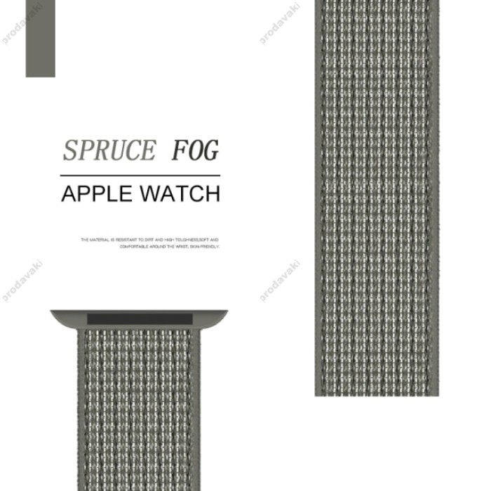 Нейлоновий ремінець Nylon loop 42mm/44mm/45mm для Apple Watch (Spruce Fog)