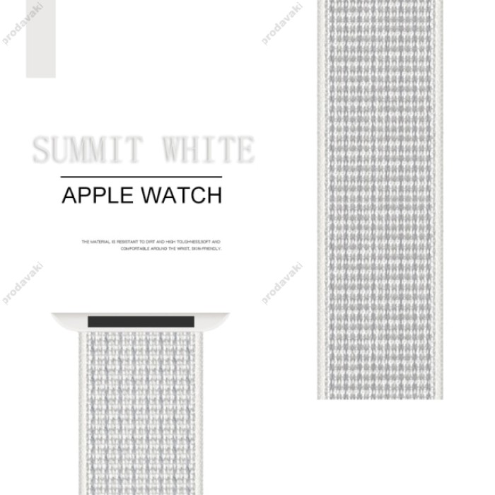 Нейлоновий ремінець Nylon loop 42mm/44mm/45mm для Apple Watch (White)