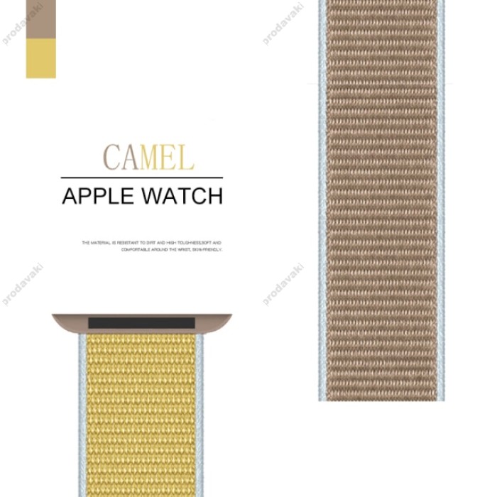 Нейлоновий ремінець Nylon loop 42mm/44mm/45mm для Apple Watch (Camel)