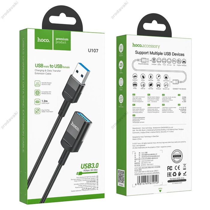 USB Подовжувач HOCO U107 USB-to-USB charging data sync extension cable USB3.0/3A/1,2m. Чорний