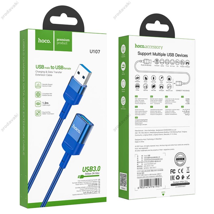 USB Подовжувач HOCO U107 USB-to-USB charging data sync extension cable USB3.0/3A/1,2m. Blue