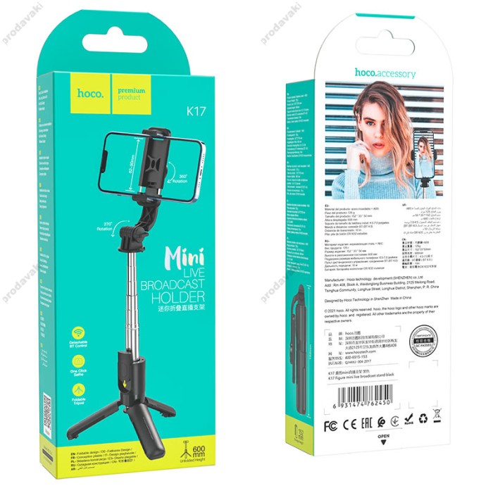 Монопод-трипод HOCO K17 Figure mini live broadcast stand 0.75m Black