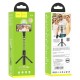 Монопод-трипод HOCO K16 aluminum alloy fill light live broadcast 0.8m Black