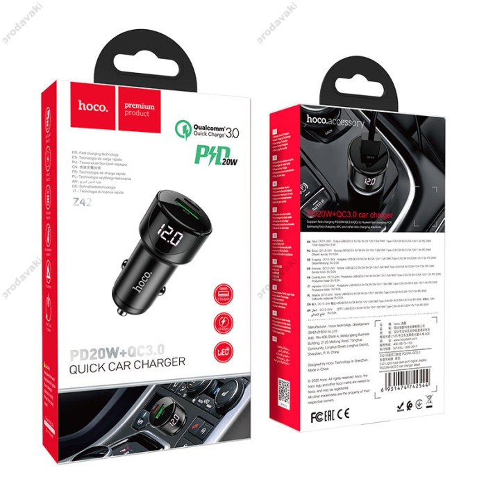 Автомобільний зарядний пристрій Hoco Z42 Light road dual port digital display 3A 20W Black