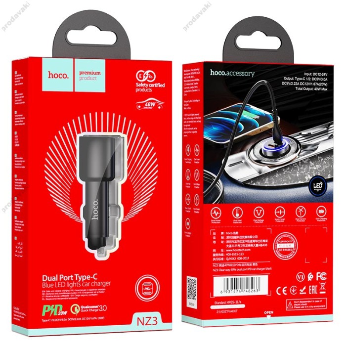 Автомобільний зарядний пристрій Hoco NZ3 Clear way dual port PD Car charger 40W Black