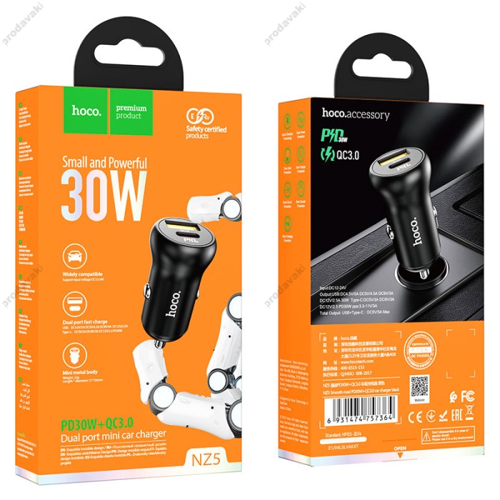 Автомобільний зарядний пристрій Hoco NZ5 Smooth road car charger 30W Black
