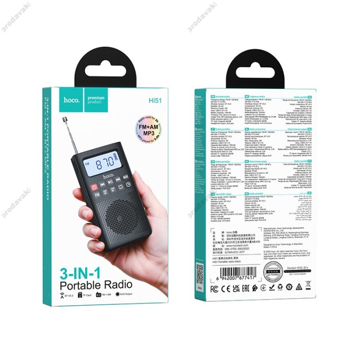 Портативний радіоприймач HOCO HI51 Portable radio AM/FM USB/TF/BT5.3 3W Black