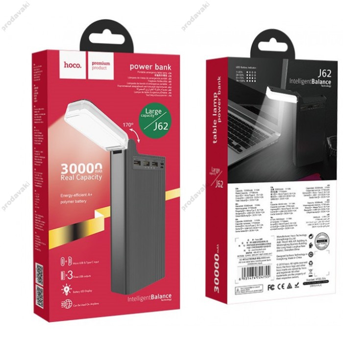 Повербанк портативний акумулятор Power Bank HOCO J62 Jove 2A 30000 mAh Black