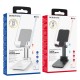 Настільний утримувач BOROFONE BH42 Star folding desktop stand Black
