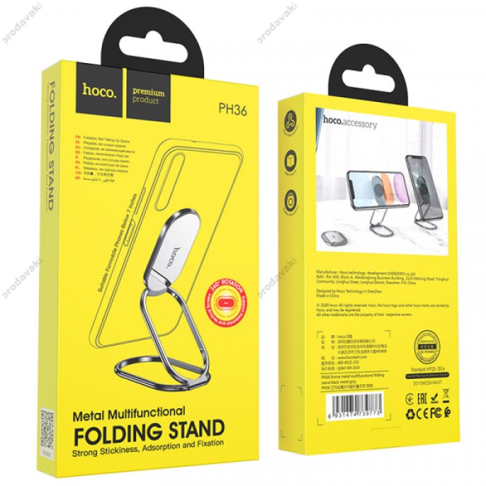 Настільний тримач PH36 Emma metal multifunctional folding stand 4-7 Black metal gray