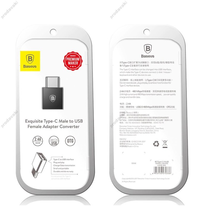 Перехідник Baseus Exquisite Type-C/USB