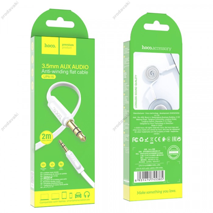 AUX-кабель НОСО UPA16 AUX Audio Cable 2m. White