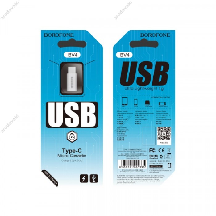 Перехідник BOROFONE BV4 MicroUSB to Type-C Adapter Silver