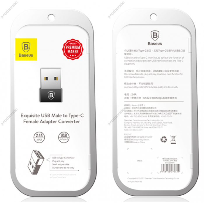 Перехідник BASEUS USB Type-C Female Exquisite