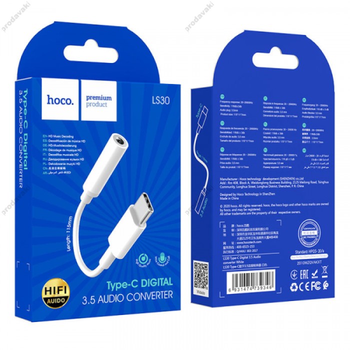 Audio Digital Converter HOCO LS30 Type-C to AUX(3,5mm) White