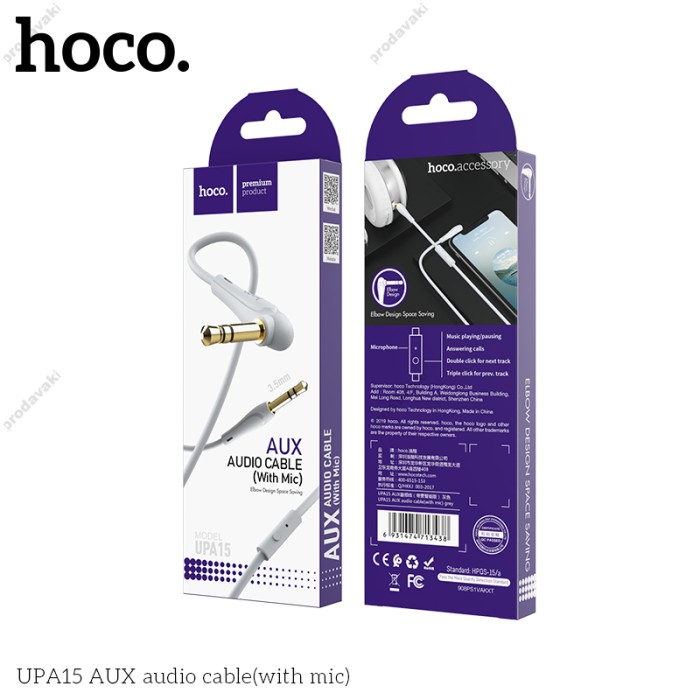 Кабель (подовжувач) AUX Hoco UPA15 with mic (1m) сірий