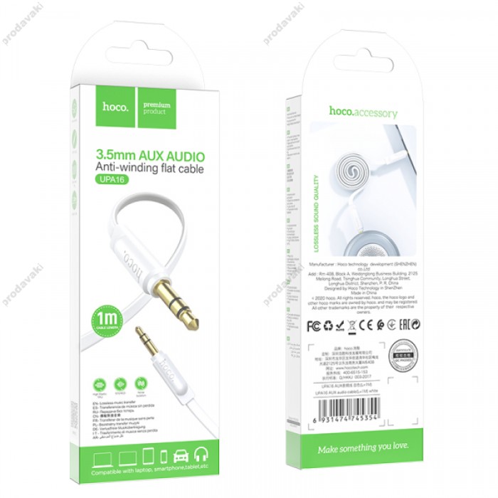 AUX-кабель НОСО UPA16 AUX Audio Cable 1m. White