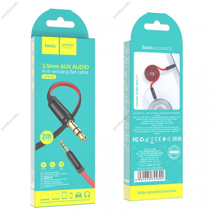 AUX-кабель НОСО UPA16 AUX Audio Cable 2m. Red