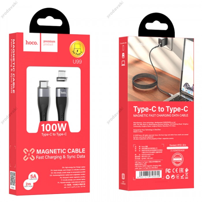 PD Кабель HOCO U99 Vortex 100W magnetic Cable для Type-C до Type-C 100W/5А/2m. Black